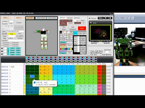 Example - OjwOpenJigWare (Play - Motionfile)