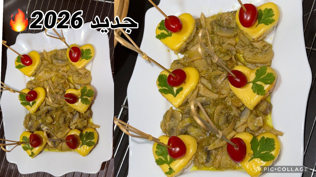 🔥 طاجين الجبن في قوالب فردية | شكل راقي ونتيجة مضمونة