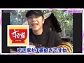 アイドルはどのコンビニ?牛丼ごひいき?