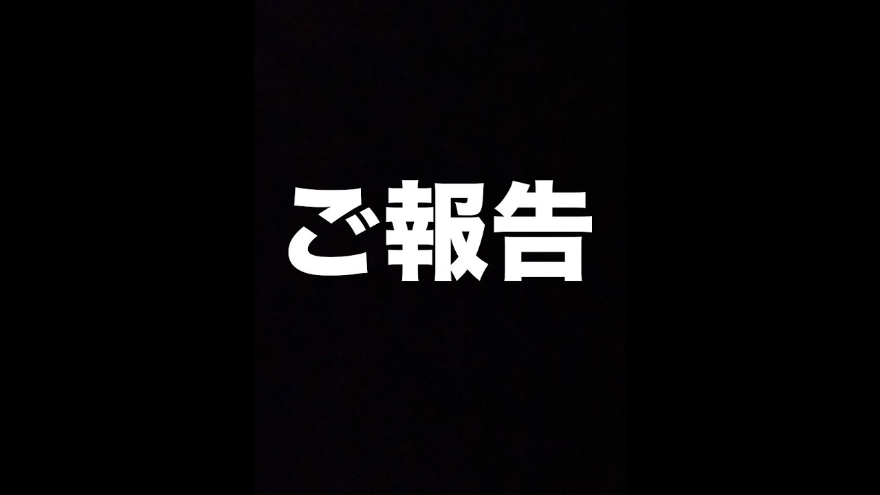 【マリカ＃参加型 】22時から報告があります【マリオカートワールド】