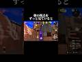 【絶望】こんなの見たことある?【スプラトゥーン3】#ゲーム実況 #切り抜き