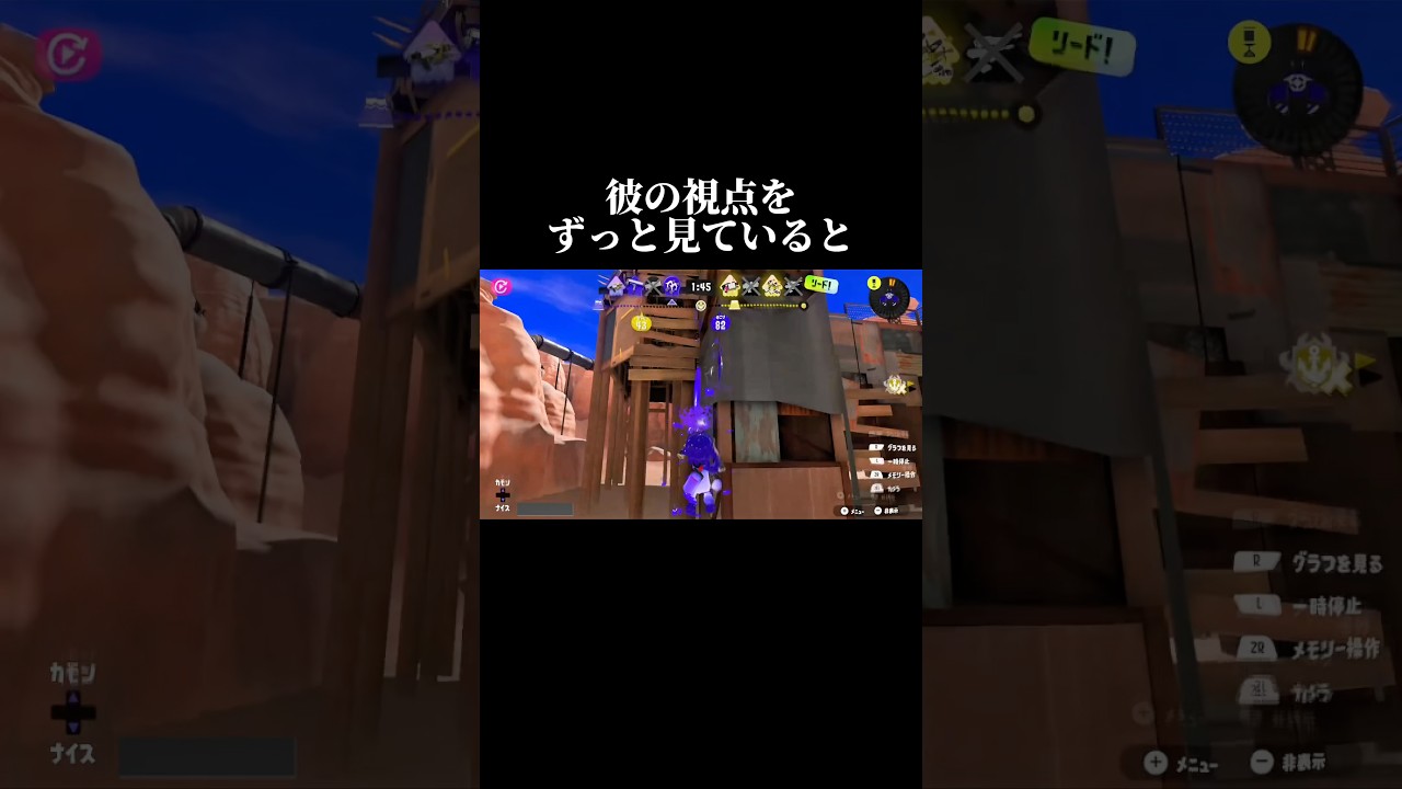 【絶望】こんなの見たことある?【スプラトゥーン3】#ゲーム実況 #切り抜き
