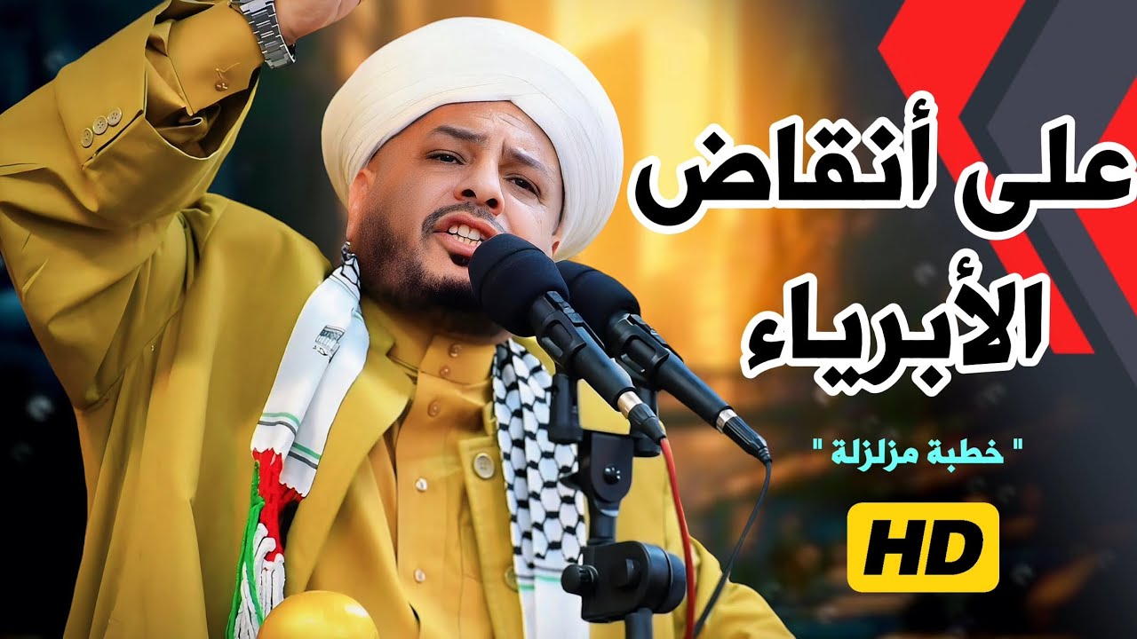 183 ◀️ على أنقاض الأبرياء |• خطبة مزلزلة •| الشيخ د. عبد الحميد جدوع الجميلي 6/12/2024 