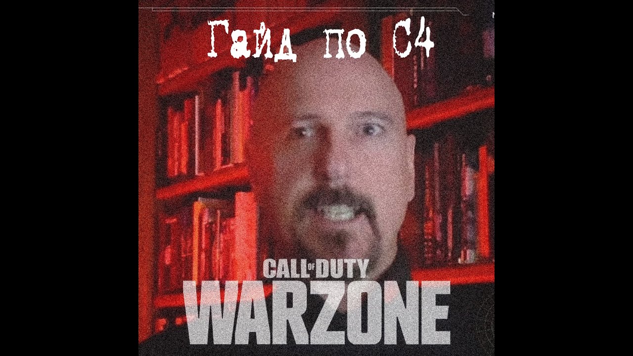 How throw C4 YouTube