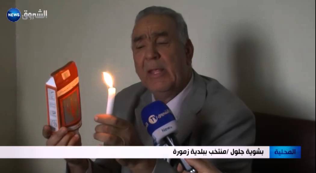 غليزان منتخبون في اعتصام مفتوح داخل بلدية زمورة للمطالبة برحيل المير