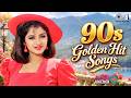 90s Golden Hit Songs | 90s Evrgreen Songs | 90s Hits Hindi Songs | 90s Old Is Gold | Hindi Gane
