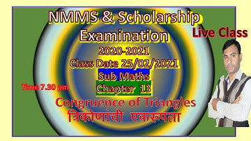 NMMS व  Scholarship Exam  CLASS 8 TH Sub Maths  Chapter 13 CONGRUENCE OF TRIANGLES