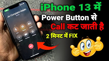 iPhone 13 - End Call With Power Button Problem | iPhone 13 power Button se call cut band kaise kare