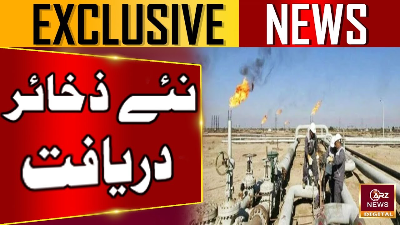 Pakistan Petroleum Discovers New Oil and Gas Reserves in Sindh | 