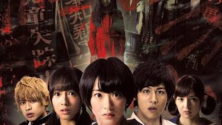 Corpse Party 2015 Movie Explained in Hindi