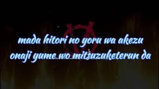 Aikotoba - My first story lirik (あいことば)