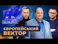 Всеукраїнський марафон НАДІЇ | 30.06.22