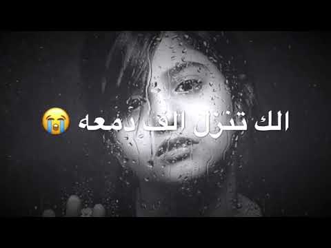 ماجد المهندس انا بلياك اذا ارمش الك تنزل الف دمعه حالات واتساب رومانسية اغاني حب عراقية