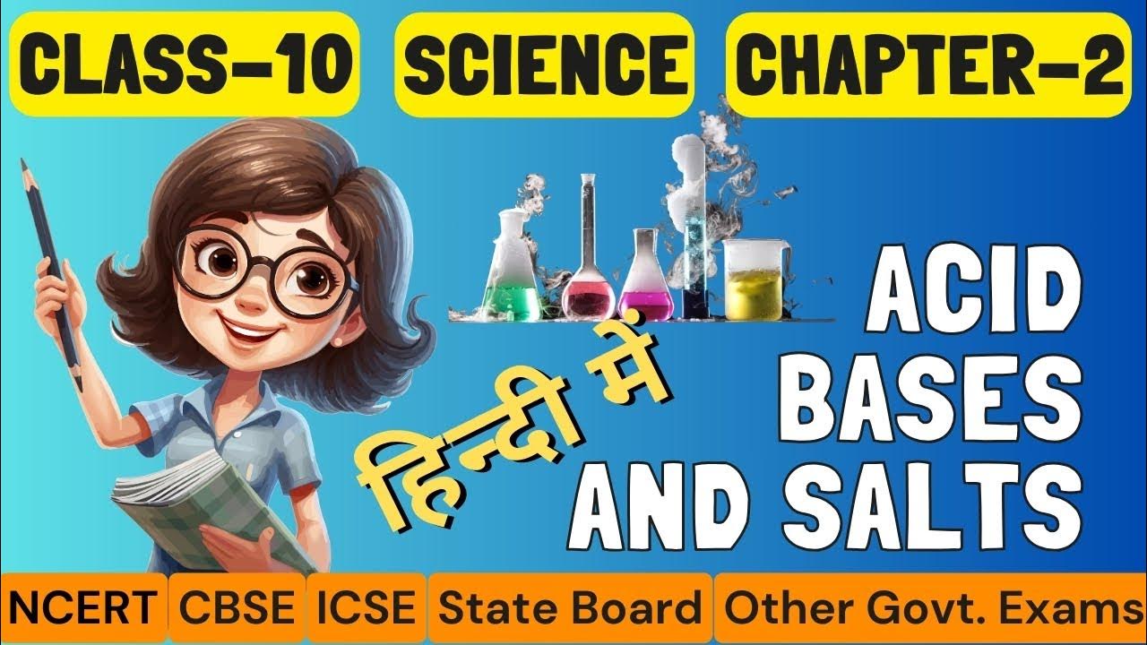 Acid Bases and Salts Class 10 Science Ch2 Video In Hindi NCERT