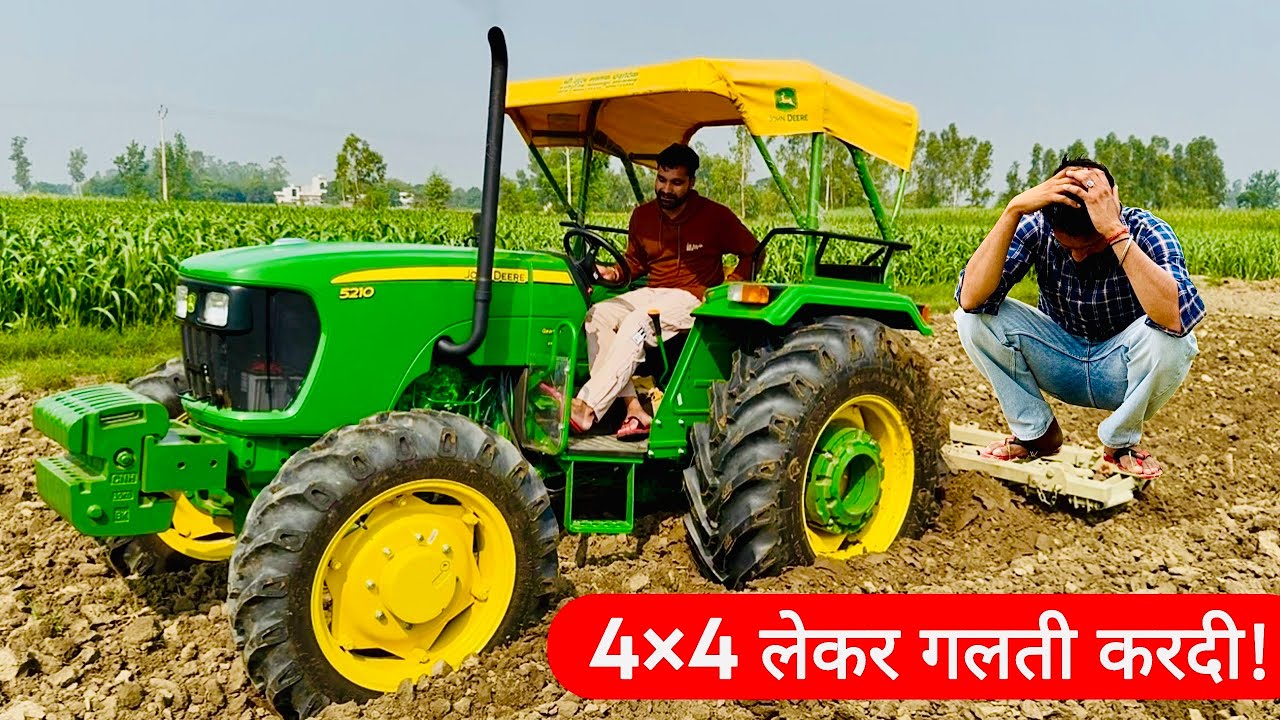 2 लाख 4×4 में बर्बाद करने से पहले ये वीडियो जरूर देख लेना🙄! John deere 5210 Gear Pro 4wd | Review ||