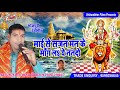Laljeet Yadav (Kishan) | माई से सजन मन के मांग लs ए ननदो | Maai Se Sajan Man Ke Mang La E Nanado