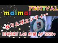 [maimai FESTiVAL] 独りんぼエンヴィー EXPERT Lv8 紅譜 AP SSS+ 手元 thumbnail