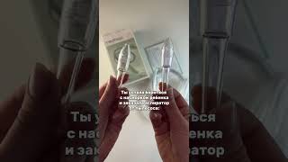 Аспиратор для малышей WB #400358427