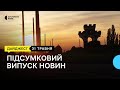 Село без магазину борщівник в місті вбирання хрестів на Поліссі 31 05 2023 Село без магазину борщівник в місті вбирання хрестів на Поліссі 31 05 2023