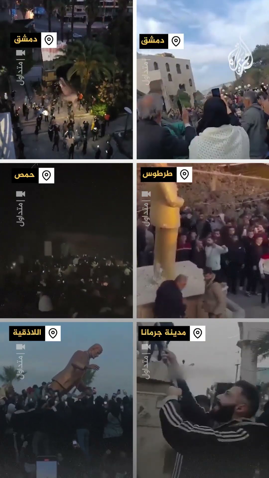 سوريون يسقطون تماثيل للرئيس الأسبق حافظ الأسد في مدن عدة سورية