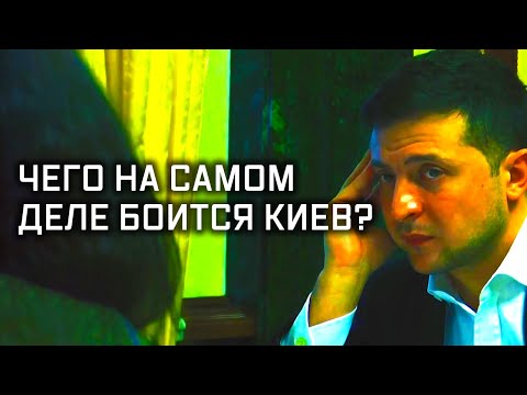 Демисезонное обострение. Специальный репортаж