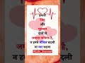 #life #journey #love #shayri #Quotes #shorts