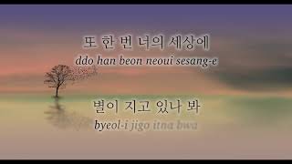 아이유 - Love Poem (Key : B)(Acoustic MR)(Acoustic Inst)(Piano MR)