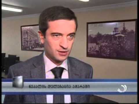 დავით ბალაძე  - ნეპალის დელეგაციის ვიზიტი