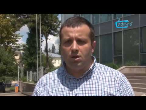 დავით მჟავანაძის განცხადება