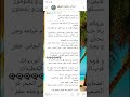 خيانه حرب ضد كل الاسلام كرار الكربلائي