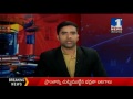 Police Arrested Milk Adulteration Gang in West Godavari || No.1 News