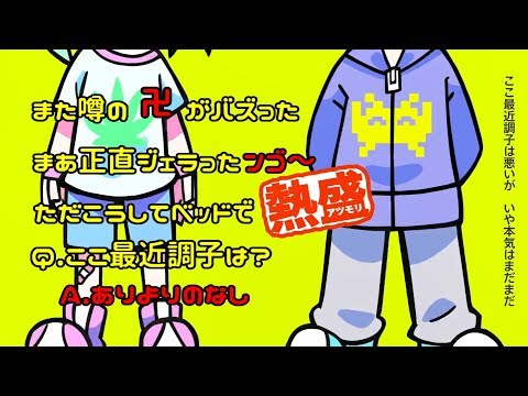 替え歌で[い～やい～やい～や]歌いました【フレネル】