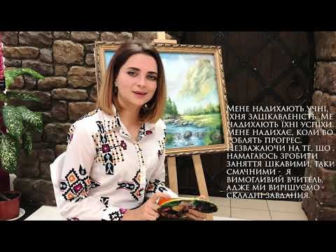 Резюме учасника конкурсу