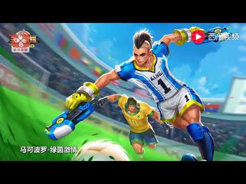 王者荣耀：这几个皮肤性价比超高！买2888皮肤有的真不如买288