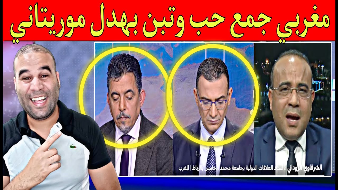 السبع المغربي يعطي دروس بالمجان للموريتاني بشرايا البشير أنت من أي قبيلة فالصحراء