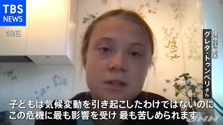 気候変動で子ども８億人超が「生きるのが極めて厳しい」 ＵＮＩＣＥＦ