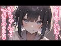 [R15]【ヤンデレ/監禁】勘違いした同級生に監禁されて××するまで帰れない