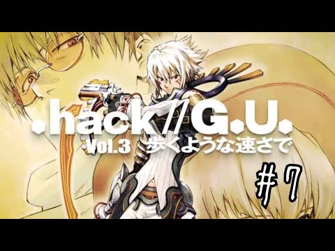 [.hack //GU Last Recode]懐かしいって思った人も初見の人も集まれ！！.hack GU生配信 ドットハック PS4#7 ...