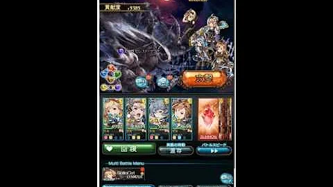 تحميل グラブル ネブカドネザル