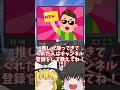 みんなは今シーズン戻ってきてくれた実況者を知ってるかな？ #フォートナイト #ゆっくり実況 #チャプター4シーズン5 #実況者 #ゆっくり解説