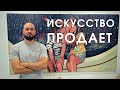 Не ожидали такой доходности. Перепродажа квартир как бизнес. Флиппинг.