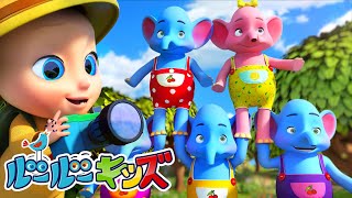 ゾウさん 1(いっ)とう - 子ども向け童謡詰め合わせ - 知育 - ルールー