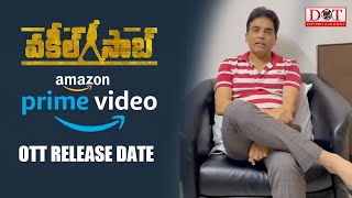 VakeelSaab OTT Release Date | Dil Raju Confirms VAKEELSAAB OTT Release Date | Dot Entertainments
