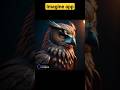 ai photo editor imagine app #imagine @deluxebro5 #sinhala #trick #editing #android #subcribe #tec