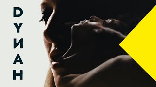 Dynah - Page Blanche Official Video