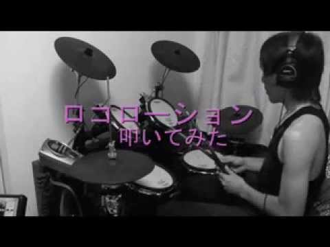 ORANGE RANGE　ロコローション　叩いてみた / シベル(旧:傘壊し)