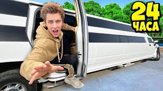 24 Hours IN A LIMO Challenge !
