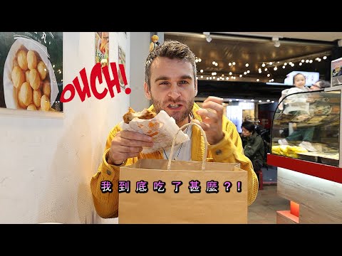 British Journalist Skeptical Of The Power Of Taiwanese Late Night Snacks Was Directly Proven Wr