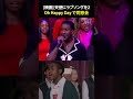 【映画 - 天使をラブソングを2】Oh Happy Dayで同窓会 #ウーピーゴールドバーグ #sisteract2 #whoopigoldberg #ohhappyday #movie