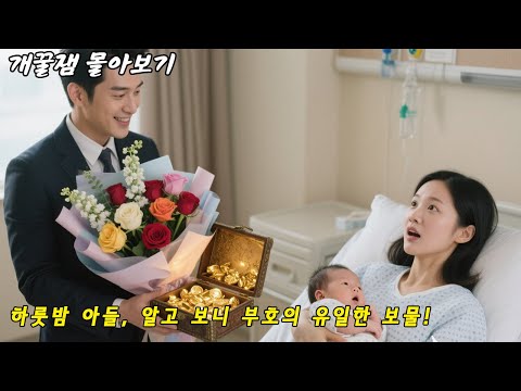 闪婚老公马甲震惊全球 poster